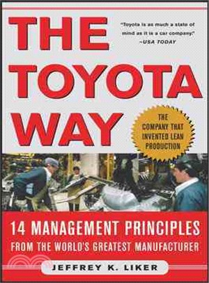 The Toyota Way ─ 14 Management Principles from the World's Greatest Manufacturer