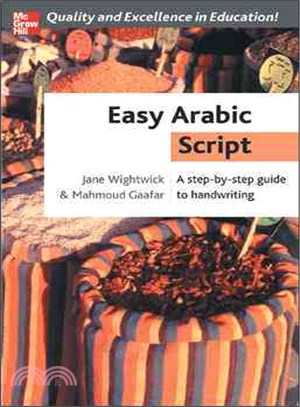 Easy Arabic Script ─ A Step-By-Step Guide To Handwriting