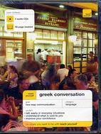 GREEK CONVERSATION