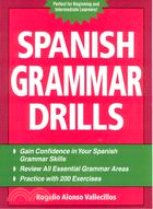 SPANISH GRAMMAR DRILLS