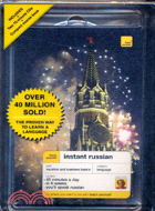 TEACH YOURSELF INSTANT RUSSIAN PACKAGE (BOOK + 2CDS)