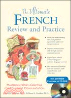 Ultimate French Review and Practice, CD-RO M Edition