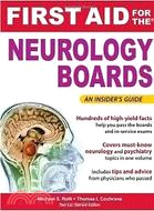 First Aid for the Neurology Boards:An Insider\