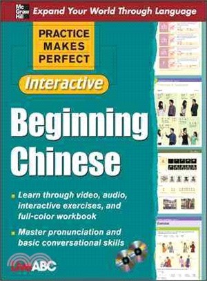 Beginning Chinese ─ Interactive Edition