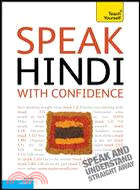 Teach Yourself SPEAK HINDI WITH CONFIDENCE