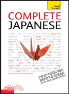 Complete Japanese：From Beginner to Intermediate