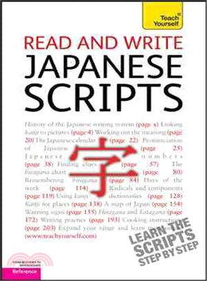 Teach Yourself Read And Write Japanese Script