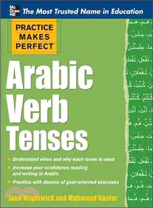 PRACTICE MAKES PERFECT ARABIC VERB TENSE