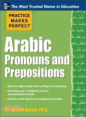 Arabic Pronouns and Prepositions