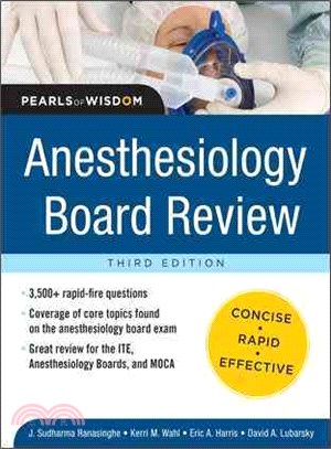 Anesthesiology—Board Review