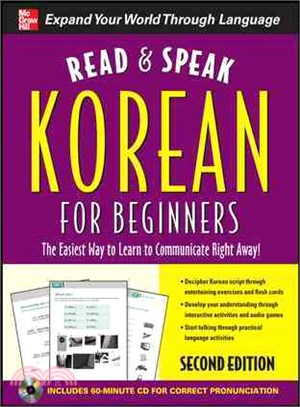 Read & Speak Korean For Beginners ─ The Easiest Way To Learn To Communicate Right Away!