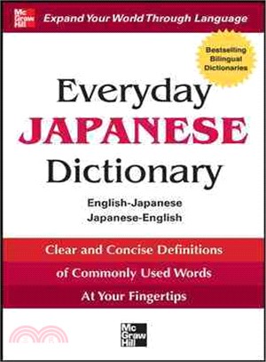 Everyday Japanese Dictionary