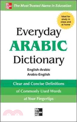 Everyday Arabic Dictionary