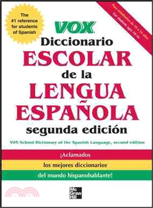 Vox Diccionario Escolar / Vox School Dictionary