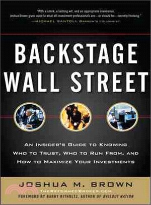 Backstage Wall Street