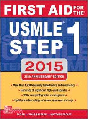 First Aid for the USMLE Step 1 ― 2015