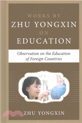 Observation on the Education of Foreign Countries