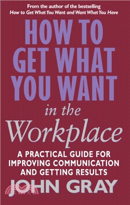 How To Get What You Want In The Workplace：How to maximise your professional potential