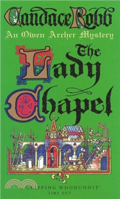 The Lady Chapel：An Owen Archer Mystery