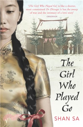 The Girl Who Played Go