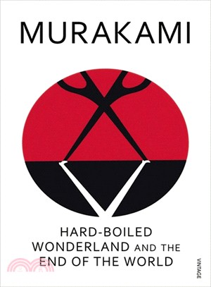 Hard-Boiled Wonderland And The End Of The World 世界末日與冷酷異境(平裝本)