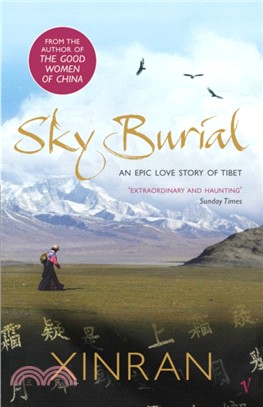 Sky Burial