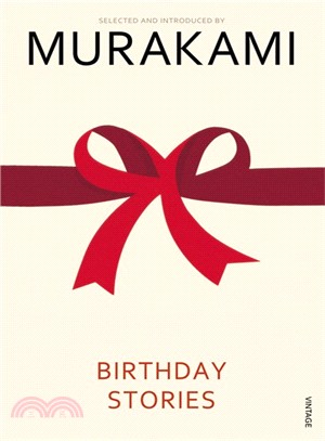 Birthday Stories: Selected and Introduced by Haruki Murakami 生日故事 (平裝本)