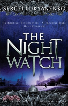 The Night Watch：(Night Watch 1)