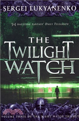 The Twilight Watch：(Night Watch 3)