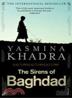 Sirens of Baghdad (巴格達之歌)