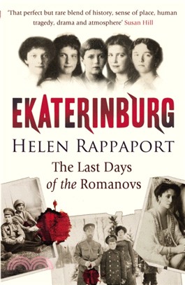 Ekaterinburg：The Last Days of the Romanovs