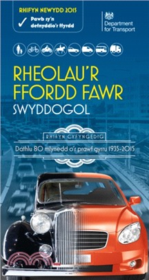 Rheolau'r ffordd fawr：swyddogol, rhifyn diwygiedig 2015, [Welsh language version of the Official Highway code]