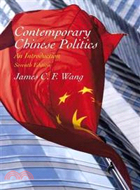 Contemporary Chinese politics :an introduction /