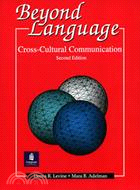 Beyond Language: Cross-Cultural Communication 2/e