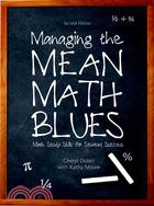 Managing the Mean Math Blues ─ Study Skills for Student Success