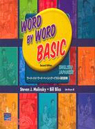 Word by Word Basic English/Japanese