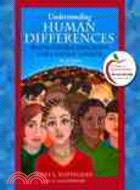 Understanding Human Differences: Multicultural Education for a Diverse America