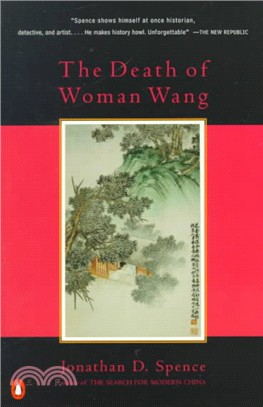 The Death of Woman Wang