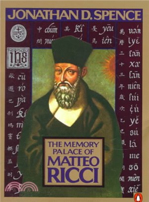 The Memory Palace of Matteo Ricci