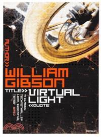 VIRTUAL LIGHT WILLIAM GIBSON