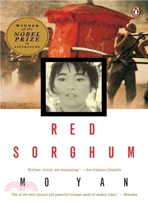 Red Sorghum (平裝本)(美國版)