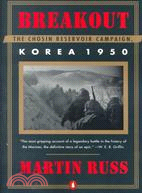 Breakout ─ The Chosin Reservoir Campaign, Korea 1950