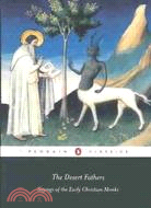 The Desert Fathers ─ Sayings of the Early Christian Monks