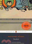 Sanshiro: a Novel