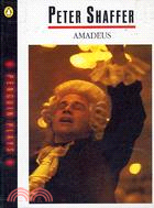 Amadeus 阿馬迪斯