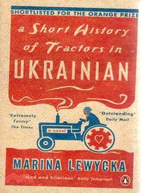 A Short History of Tractors in Ukranian | 拾書所
