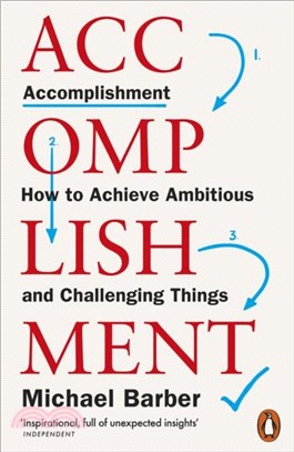 Accomplishment：How to Achieve Ambitious and Challenging Things