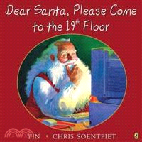 Dear Santa, Please Come to the 19th Floor