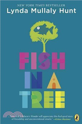 Fish in a Tree (平裝本)