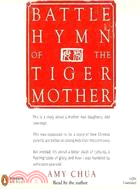 Battle Hymn of the Tiger Mother